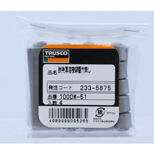 Load image into Gallery viewer, Extra-thick type Welded Hinge  1000W-51  TRUSCO
