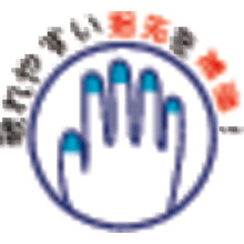 Load image into Gallery viewer, Clean PU Coated Gloves  100-L  Towaron
