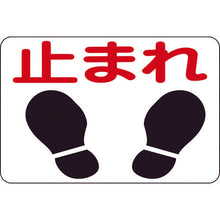 Load image into Gallery viewer, Road Marking Sign  101004  GREEN CROSS
