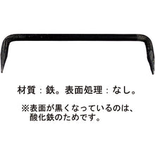 Load image into Gallery viewer, Smith Forging Clamp  10101298  DAIDOHANT
