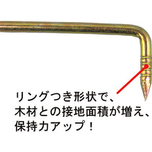 Load image into Gallery viewer, Ring Clamp  10102781  DAIDOHANT
