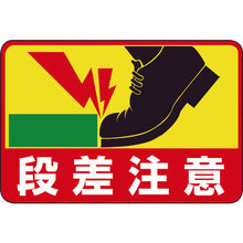 Load image into Gallery viewer, Road Marking Sign  101039  GREEN CROSS
