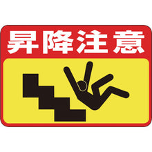 Load image into Gallery viewer, Road Marking Sign  101042  GREEN CROSS
