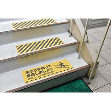 Load image into Gallery viewer, Road Marking Sign  101155  GREEN CROSS
