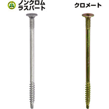 Load image into Gallery viewer, Premier Insulation Screws  10175208  DAIDOHANT
