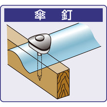 Load image into Gallery viewer, Stainless Connecting Umbrella Power Sccrew Nail  10176006  DAIDOHANT
