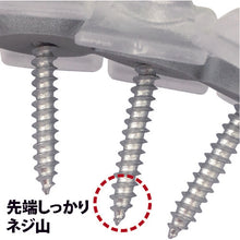 Load image into Gallery viewer, Polycarbonate Linked Screw For Corrugated Sheet wood base  10176067  DAIDOHANT
