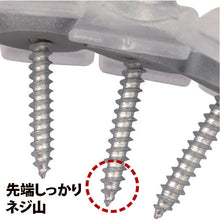 Load image into Gallery viewer, Linked Short-Screw For Corrugated sheet  10176069  DAIDOHANT
