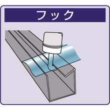 Load image into Gallery viewer, Polycarbonate Bold Line Hook  10176081  DAIDOHANT
