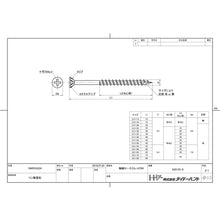 Load image into Gallery viewer, Coarse Thread Screw BK Slender Type  10176841  DAIDOHANT
