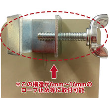 Load image into Gallery viewer, Rope Stop Sign  10177541  DAIDOHANT
