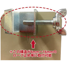 Load image into Gallery viewer, Rope Stop Sign  10177541  DAIDOHANT
