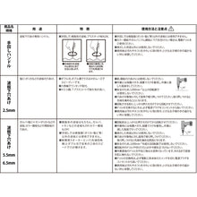 Load image into Gallery viewer, Tool open hole For Corrugated sheet  10179577  DAIDOHANT
