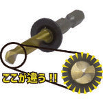 Load image into Gallery viewer, Tool open hole For Corrugated sheet  10179580  DAIDOHANT
