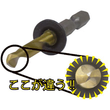 Load image into Gallery viewer, Tool open hole For Corrugated sheet  10179580  DAIDOHANT
