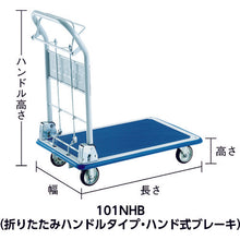 Load image into Gallery viewer, Platform Truck W/Hand Brake  101NHB  TRUSCO
