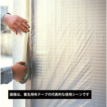 Load image into Gallery viewer, Masking Tape  103B-38  NICHIBAN
