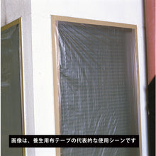 Load image into Gallery viewer, Masking Tape  103B-38  NICHIBAN

