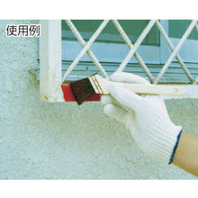 Load image into Gallery viewer, Modified Epoxy Antirust Paint  117645241008  KANSAI
