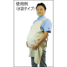 Load image into Gallery viewer, Pregnancy Experience Kit  105-037  sanwa
