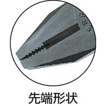 Load image into Gallery viewer, JIS Pliers  1050H-150  MERRY
