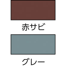 Load image into Gallery viewer, Modified Epoxy Antirust Paint Spray  707645242300  KANSAI
