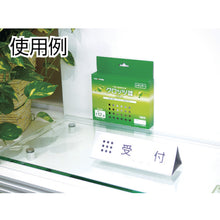 Load image into Gallery viewer, Air Disinfects  107-236  sanwa
