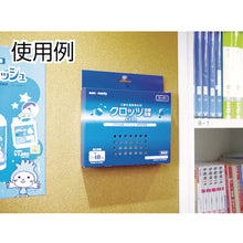 Load image into Gallery viewer, Air Disinfects  107-238  sanwa

