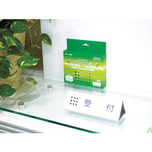 Load image into Gallery viewer, Air Disinfects  107-239  sanwa
