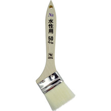 Load image into Gallery viewer, Water Paint Brush  10831  KOWA

