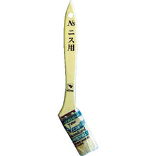 Load image into Gallery viewer, Brush for Varnish  10836  KOWA
