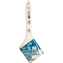 Load image into Gallery viewer, Brush for Varnish  10838  KOWA
