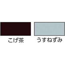 Load image into Gallery viewer, SabiTect  97640011008  KANSAI
