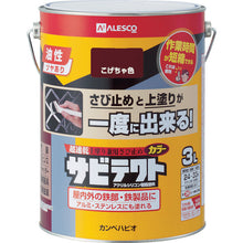 Load image into Gallery viewer, SabiTect  97640161030  KANSAI
