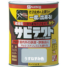 Load image into Gallery viewer, SabiTect  97640431008  KANSAI

