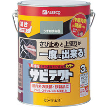 Load image into Gallery viewer, SabiTect  97640431030  KANSAI
