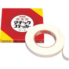 Load image into Gallery viewer, Wiring Material NewF-Molding  10KMS  MASARU
