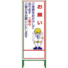 Load image into Gallery viewer, SL Signboard  1102-0642-01  GREEN CROSS
