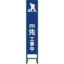 Load image into Gallery viewer, Half275 SL Signboard  1102-3032-02  GREEN CROSS
