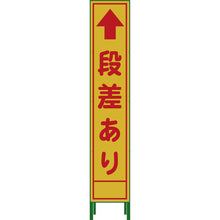 Load image into Gallery viewer, Half275 SL Signboard  1102-3035-02  GREEN CROSS
