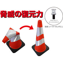 Load image into Gallery viewer, Strong Cone  1105300501  GREEN CROSS

