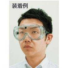 Load image into Gallery viewer, Safety Goggle  NO.110N PET-AF  YAMAMOTO
