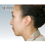 Load image into Gallery viewer, Earplugs(Foam type)  7010603092  3M

