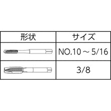 Load image into Gallery viewer, UNF(J) Tap for Stainless Steel (HSS-E-PM)  111816  DC SWISS
