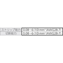 Load image into Gallery viewer, Wire Stripper  1119030000  Weidmuller
