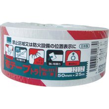 Load image into Gallery viewer, Safety Stripe Cloth Tape  111T-WR-50  OKAMOTO
