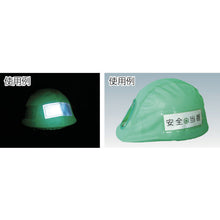 Load image into Gallery viewer, Mesh Helmet Cover  1121-8001-01  GREEN CROSS
