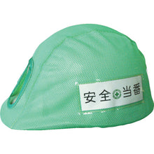 Load image into Gallery viewer, Mesh Helmet Cover  1121-8001-01  GREEN CROSS
