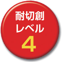 Load image into Gallery viewer, Foam NBR Coated Kevlar Gloves HyFlex 11-501  11-501-8  Ansell
