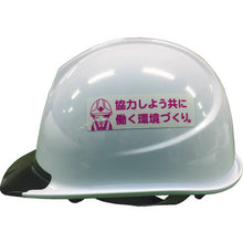 Load image into Gallery viewer, Safty Sticker for Helmet  1150200042  GREEN CROSS
